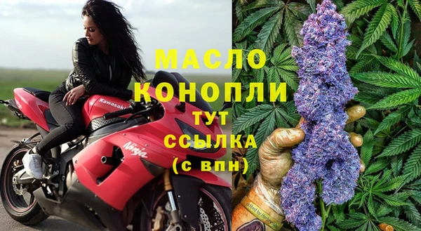 гашишное масло Белокуриха